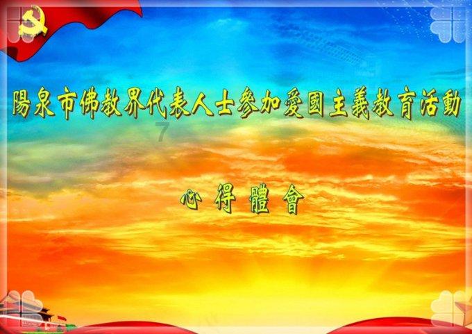 乒乓球的挑战大赛