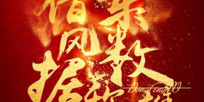 森迪公主夏日度假