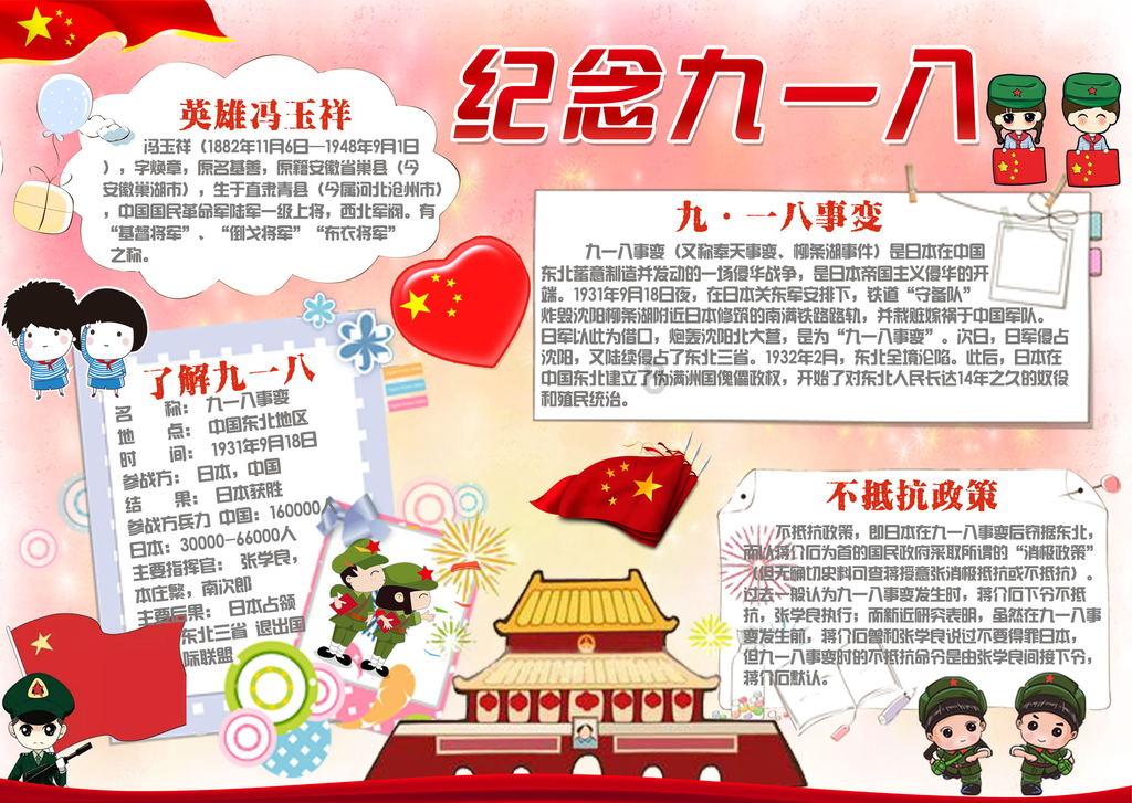 精准的神枪手