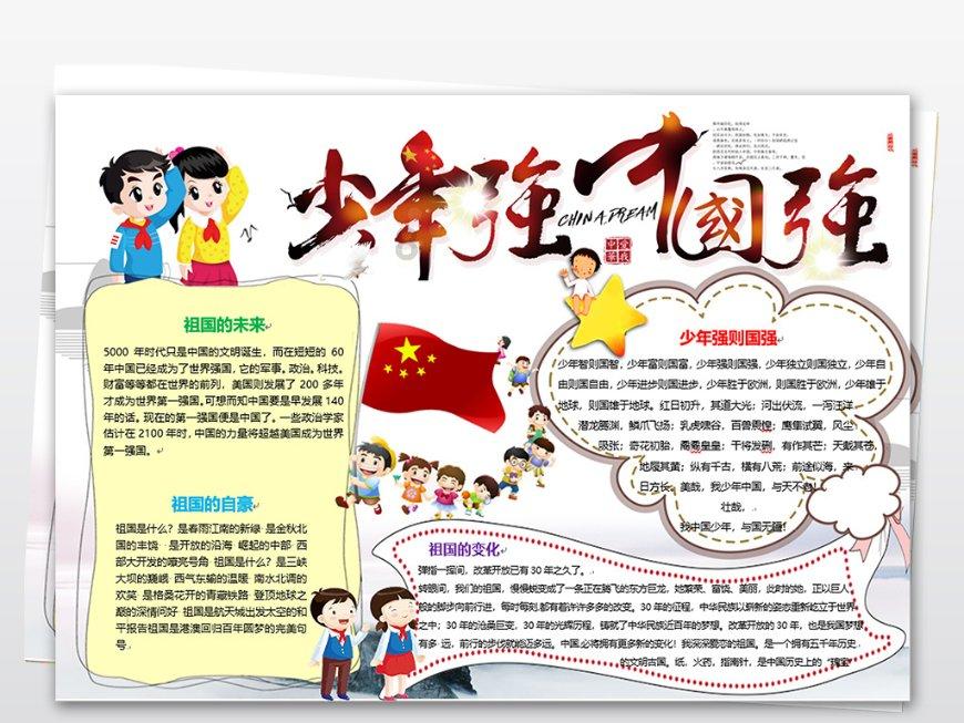 轩辕剑3外传天之痕
