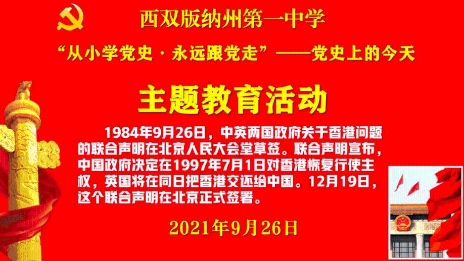 逃出小丑的噩梦2