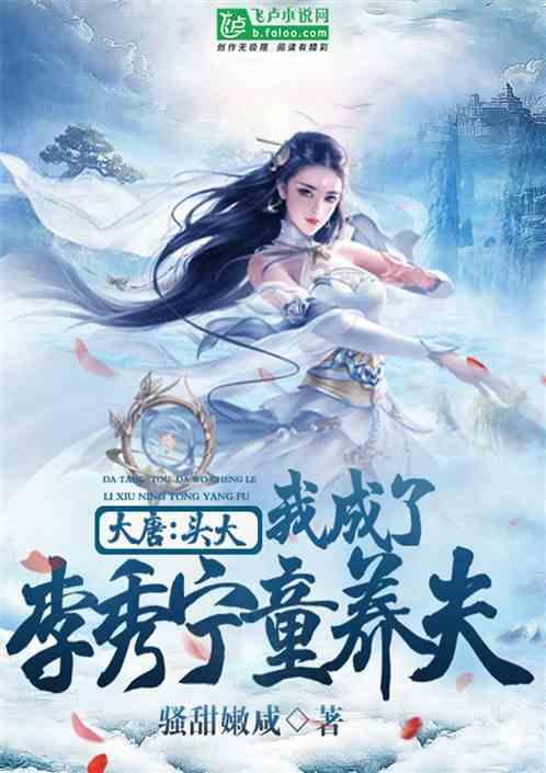 魔法时钟找不同